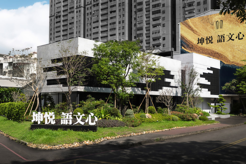 台中,莊哲湧設計,空間攝影,商業空間,接待中心,三川二目,室內設計,空間攝影,軟裝,住宅設計,室內設計,完工拍攝