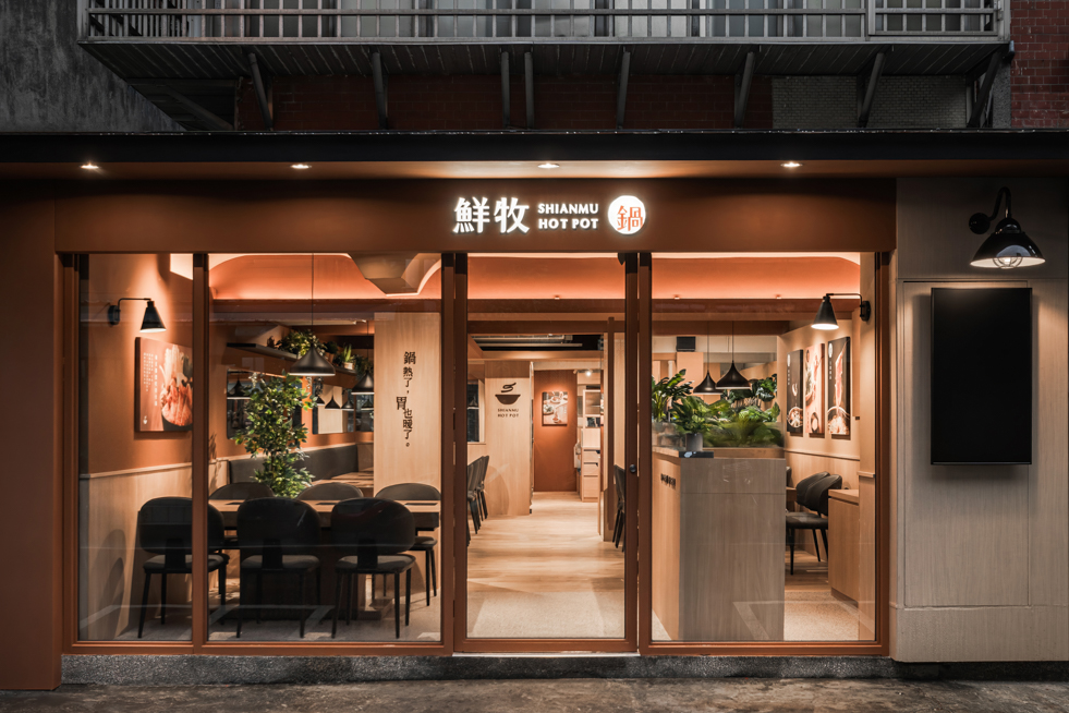 台北,山牧整合設計,鮮牧火鍋,空間攝影,商業空間,三川二目,室內設計,火鍋店設計，空間攝影