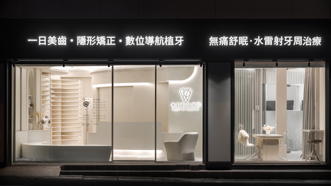 台中,九禾設計,空間攝影,居家空間,三川二目,室內設計,軟裝,住宅設計,醫療空間設計